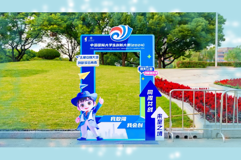 “滬闖闖”表情包上線！國創(chuàng)賽開啟報到，交大歡迎你！